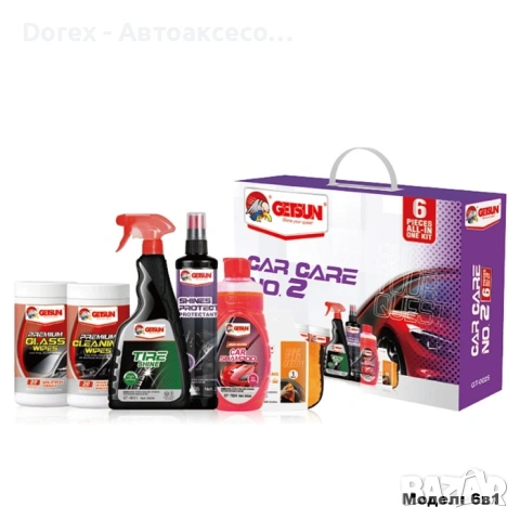Модел: 50621 / GT-0025 Модел: 50622 / GT-0015  🧰 GETSUN Комплект за почистване на автомобил  GETSUN, снимка 2 - Аксесоари и консумативи - 53589257