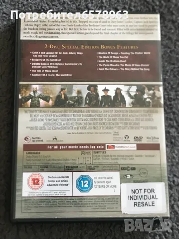 DVD КАРИБСКИ ПИРАТИ  2 диска , снимка 2 - DVD филми - 50263735