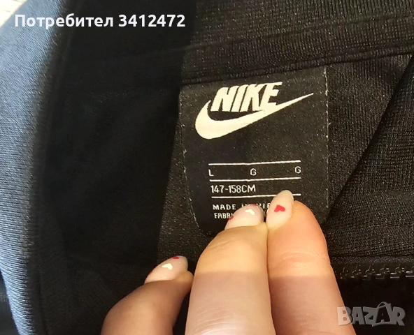 Екип НАЙК, снимка 4 - Детски комплекти - 53534597