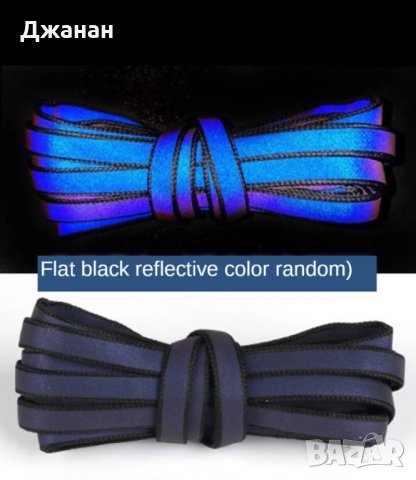 Светлоотразителни връзки за обувки/маратонки, снимка 3 - Други - 42627995