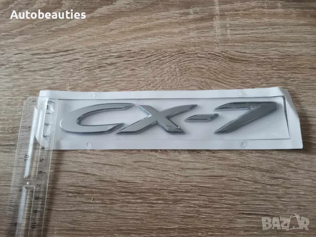Сребрист надпис Mazda CX-7, снимка 5 - Аксесоари и консумативи - 49692365