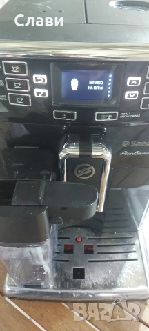 Saeco Pico Baristo, снимка 2 - Кафемашини - 53266068