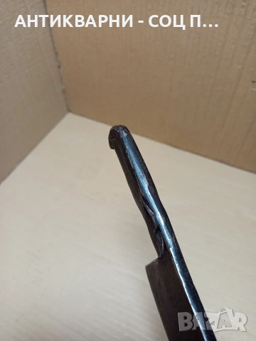 Соц Стар Ръчно Кован Сатър 0.500кг. Номер 606., снимка 8 - Антикварни и старинни предмети - 53224656