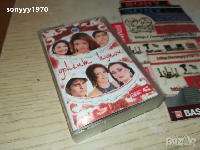 ОРИЕНТ КУПОН-ОРИГИНАЛНА КАСЕТА 2704251836, снимка 12 - Аудио касети - 50058104