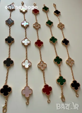 Van Cleef & Arpels Гривна с 18к златно покритие - ПЕЧАТ 