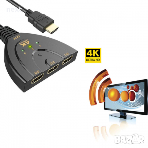 4К HDMI сплитер (разклонител) 3 входa и 1 изход + Гаранция, снимка 4 - Кабели и адаптери - 32572200
