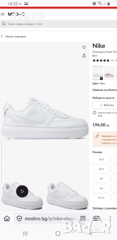 NIKE сникърси №38, снимка 2 - Маратонки - 51768312