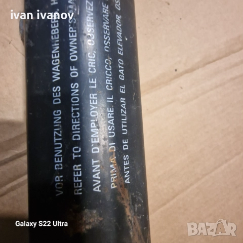 Крик, снимка 2 - Селскостопанска техника - 51965754