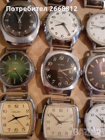 часовници, снимка 4 - Мъжки - 53833602