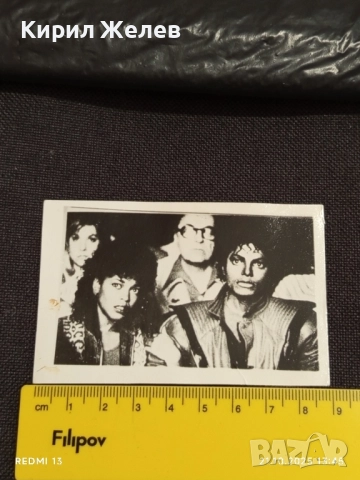 Винтидж снимка картичка на ПОП ИКОНАТА Michael Jackson рядка за КОЛЕКЦИЯ 51215, снимка 7 - Колекции - 52130394