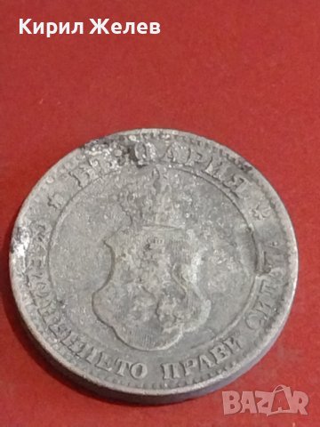 Две монети 5 стотинки 1906г. Княжество България / 20 стотинки 1917г. Царство България 25223, снимка 9 - Нумизматика и бонистика - 44363713