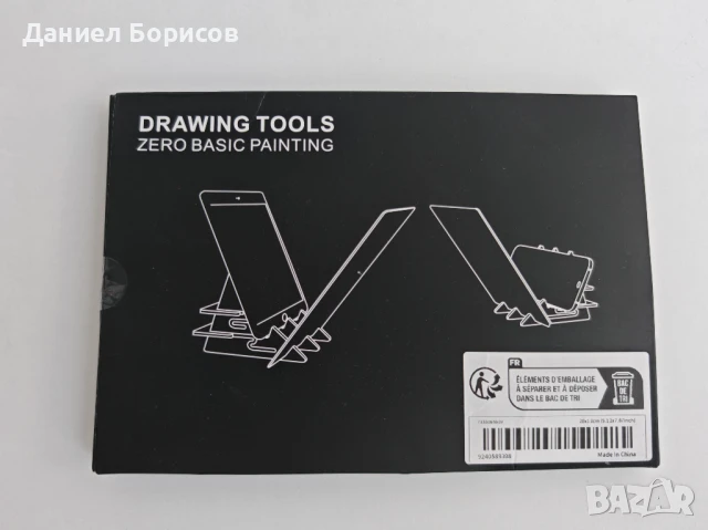 Оптичен скицник за рисуване и скициране