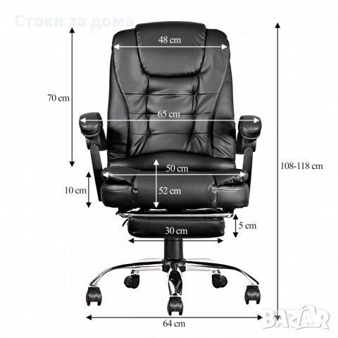 Ергономичен въртящ се офис стол с масаж и поставка за крака, снимка 3 - Столове - 53201735