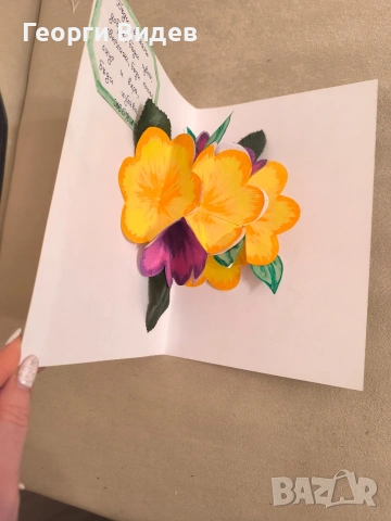 Ръчно направени картички за 8 март, снимка 2 - Декорация за дома - 53306957
