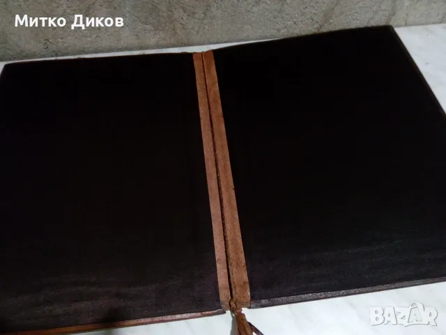 Папка от соца голяма "София расте но не старее" естествена кожа 40х31см, снимка 6 - Колекции - 55735875