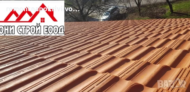 Поправка на стари покриви , снимка 2 - Ремонти на покриви - 49576650