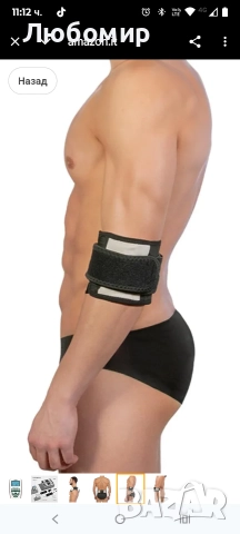 GLOBUS | Magnum 2500 високомощна домашна магнитотерапия, 52 програми, домашни лечения, , снимка 7 - Медицинска апаратура - 52822621