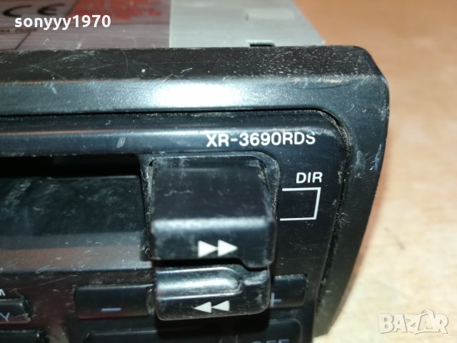 SONY XR-3690RDS 0410211836, снимка 6 - Аксесоари и консумативи - 34348897