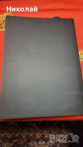 Сборник с материали за руско-турската освободителната война том 4, снимка 2 - Енциклопедии, справочници - 40376347