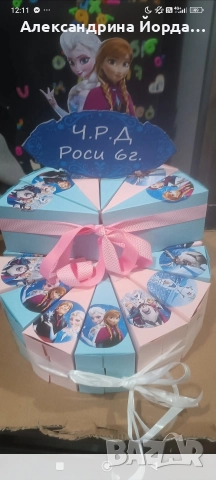 украса, снимка 16 - Други - 52747329