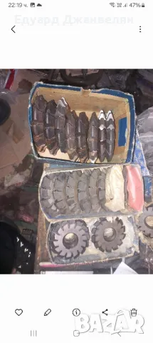 модулни фрези , снимка 2 - Стругове - 49924292