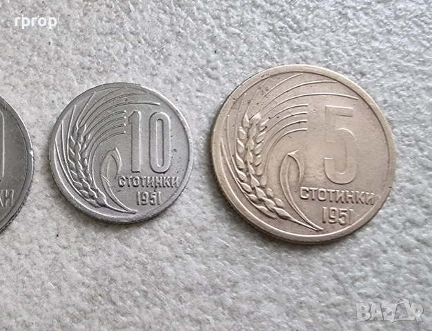 България. 5, 10,  20 стотинки и 1 лев. 1951 - 1960 година. , снимка 3 - Нумизматика и бонистика - 51806625