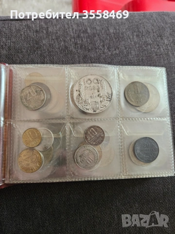 Класьор със 63 бр. български  и чуждестранни монети, снимка 8 - Нумизматика и бонистика - 53284731