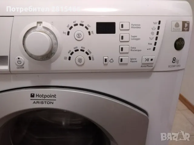 HOTPOINT ARISTON ECO8F1292 8kg части за пералня, снимка 2 - Перални - 47556336