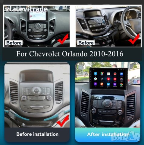 CHEVROLET ORLANDO 2010 - 2018 - 9" / 12,3" АНДРОИД НАВИГАЦИЯ, 9572, снимка 6 - Навигация за кола - 41018219