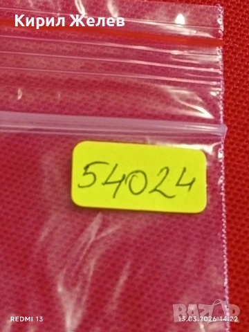 Банкнота УЗБЕКИСТАН много красива перфектно състояние непрегъвана за КОЛЕКЦИЯ ДЕКОРАЦИЯ 54024, снимка 7 - Нумизматика и бонистика - 53825972