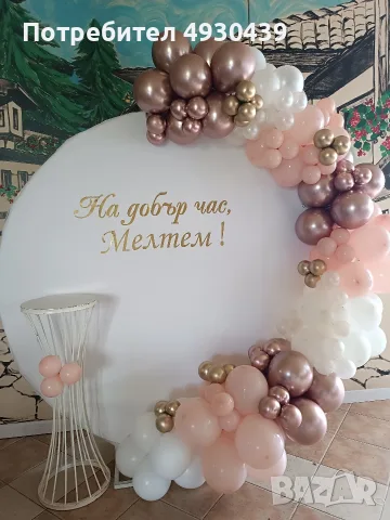 Изработка на празнична украса с балони, снимка 4 - Декорация - 56278081