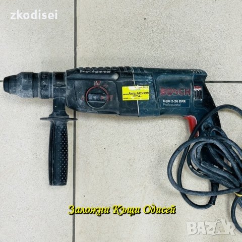 ПЕРФОРАТОР BOSCH GBH 2-26DFR