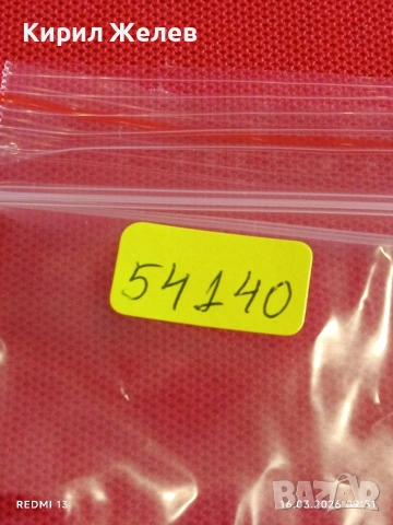 Банкнота УЗБЕКИСТАН много красива перфектно състояние непрегъвана за КОЛЕКЦИЯ 54140, снимка 7 - Нумизматика и бонистика - 53854744