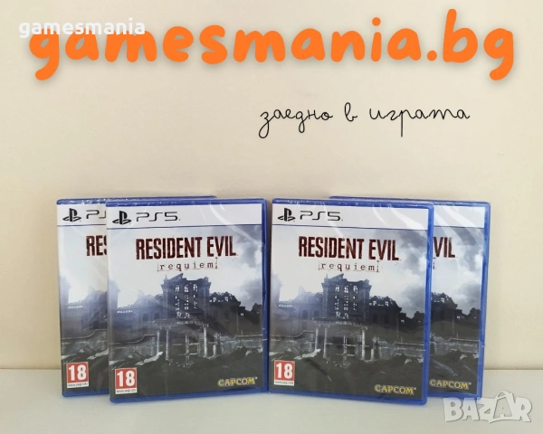 [ps5] Супер цена! Resident Evil Requiem / , снимка 1 - Игри за PlayStation - 53201776