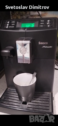 Кафеавтомат Saeco Minuto, използван
