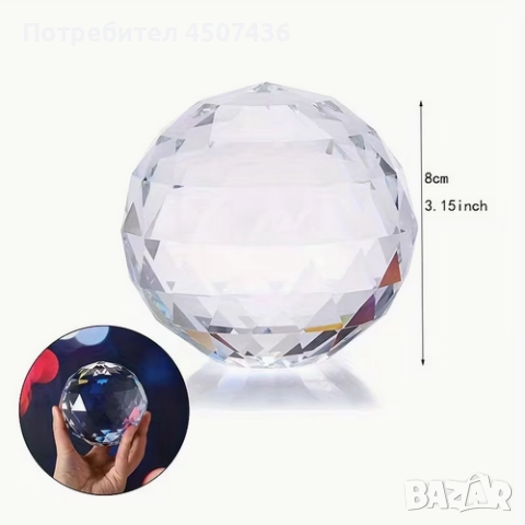 OwnMy 80 мм прозрачна кристална топка с фасетирана Дъга Призма,ловец на слънце, снимка 14 - Декорация за дома - 52858568