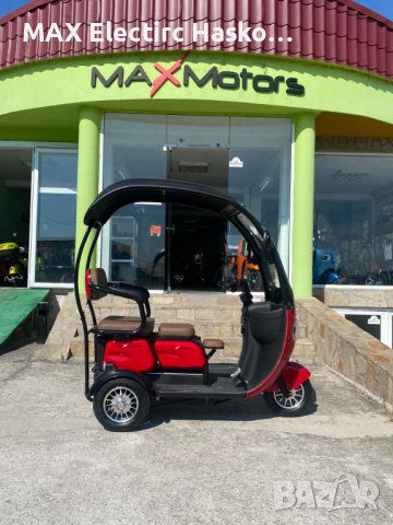 Електрическа триколка MaxMotors X3 1500W - RED, снимка 3 - Мотоциклети и мототехника - 42012673