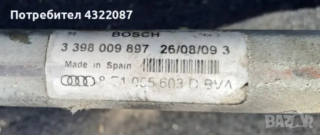 Моторче механизъм чистачки за Audi A4 B7/ Ауди А4 Б7 2.0TDI 140к.с BLB /АВТОМАТ/ , снимка 3 - Части - 50319340