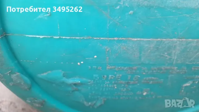 пластмасово бидонче, снимка 4 - Други стоки за дома - 49991777