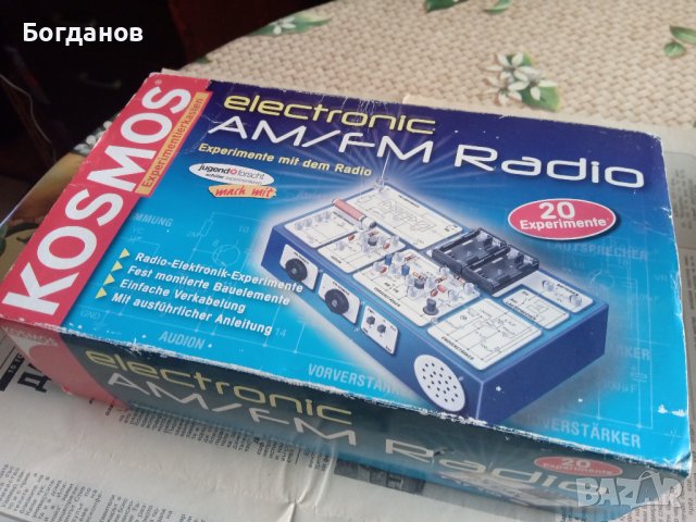 KOSMOS Elektronic FM Radio Experiment mit Dem.Radio, снимка 14 - Радиокасетофони, транзистори - 41397775