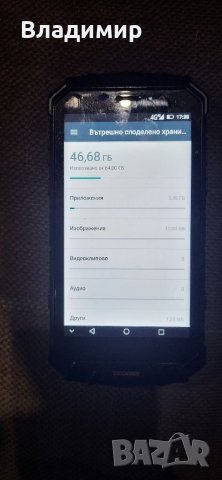 Doodge s60, снимка 3 - Телефони с две сим карти - 39122965