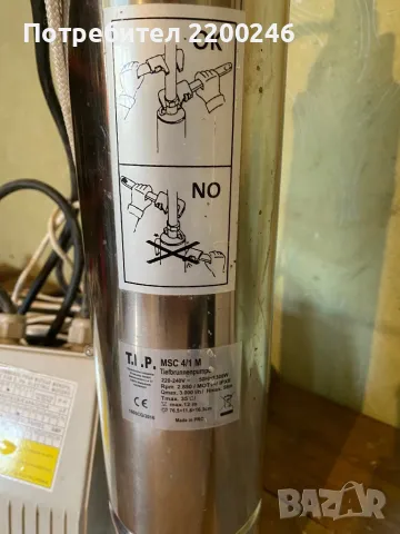 Потопяема дълбочинна помпа, снимка 3 - Водни помпи - 49791302