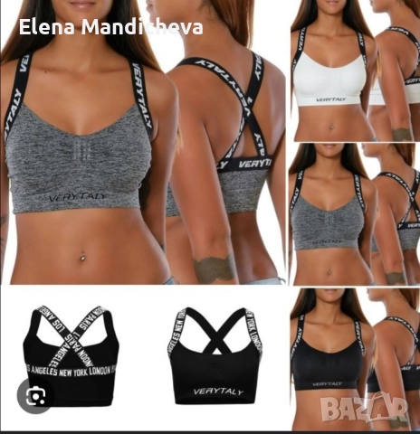 Спортен фитнес топ бюстие секси гръб различни видове разпродажба, снимка 9 - Спортни екипи - 52097835