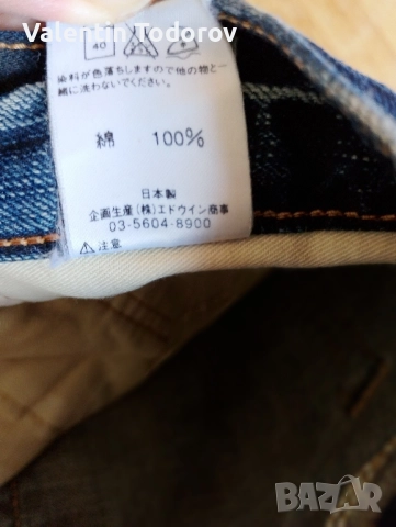 Edwin Japan дънки , снимка 5 - Дънки - 52075704