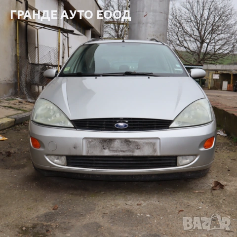 Форд Фокус 1.8тдди 90 к.с.2000г.Само на части