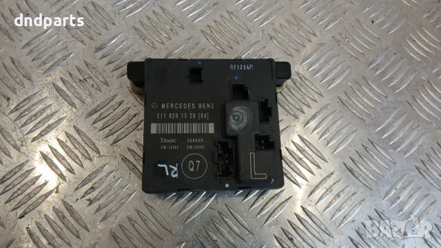 Модул врата Mercedes E W211 2003г. 2118201526 