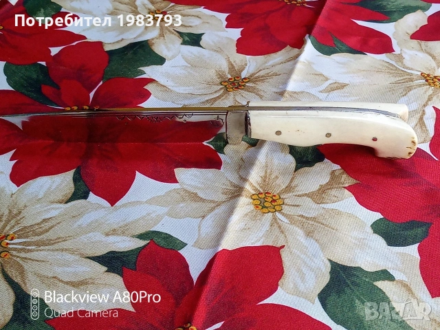 Майсторски нож на Добри Димитров (Бай Добри) N2