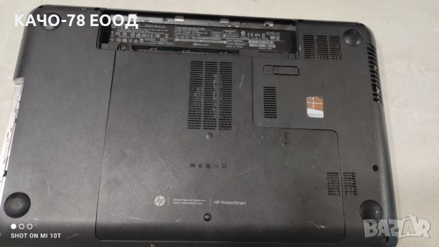 Лаптоп HP Pavilion 15-e073so, снимка 3 - Части за лаптопи - 41815965