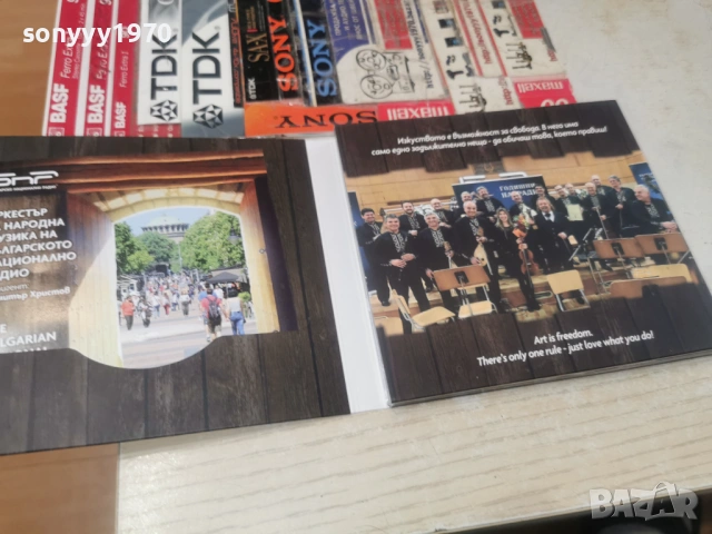 БНР ОРКЕСТЪР-2БР ЦД 0203261722, снимка 16 - CD дискове - 53683368