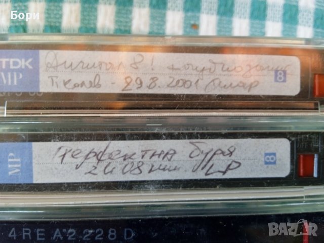 TDK MP 90 Metal Video 8 Blank Cassette Tape P5-90MPB , снимка 11 - Чанти, стативи, аксесоари - 41513064